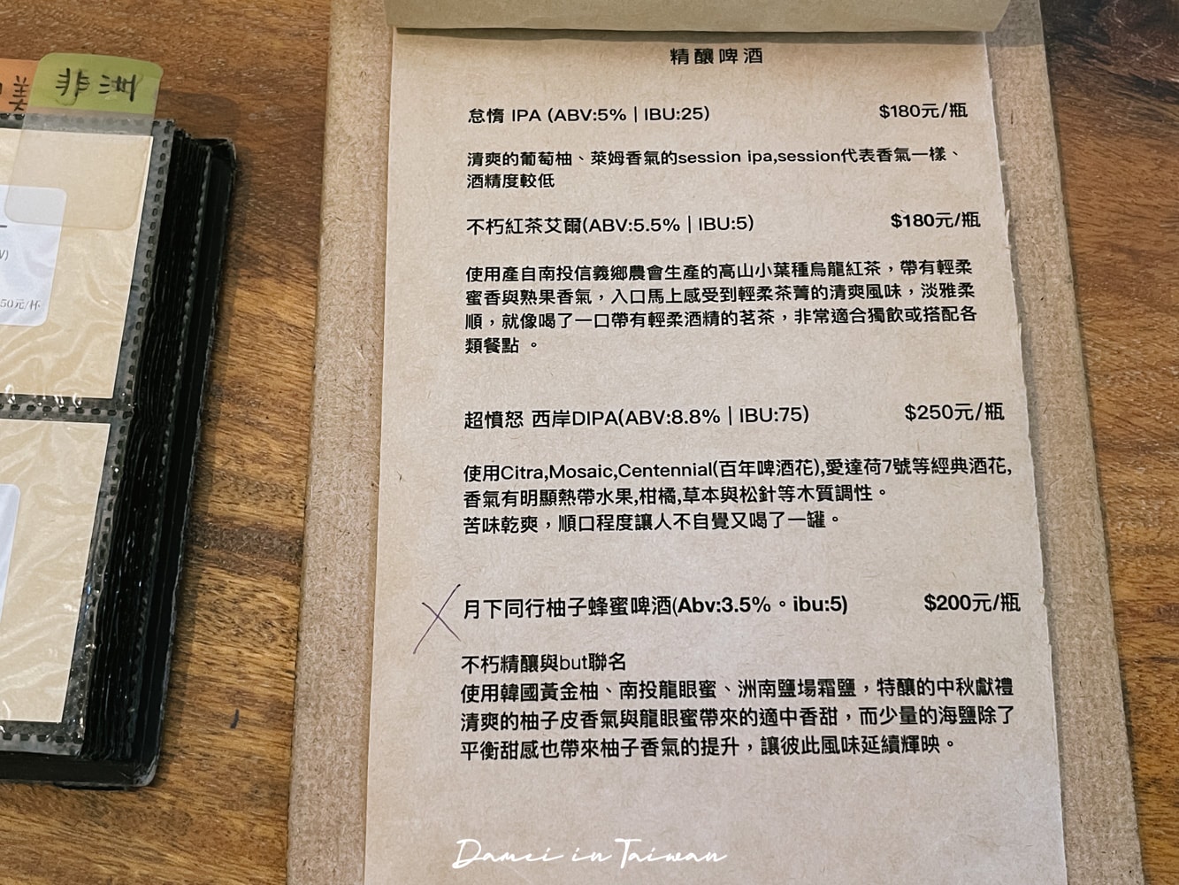台中黎明新村咖啡推薦「Fooki Coffee Roasters」-老宅控必訪!手沖咖啡是招牌 - 第21張圖