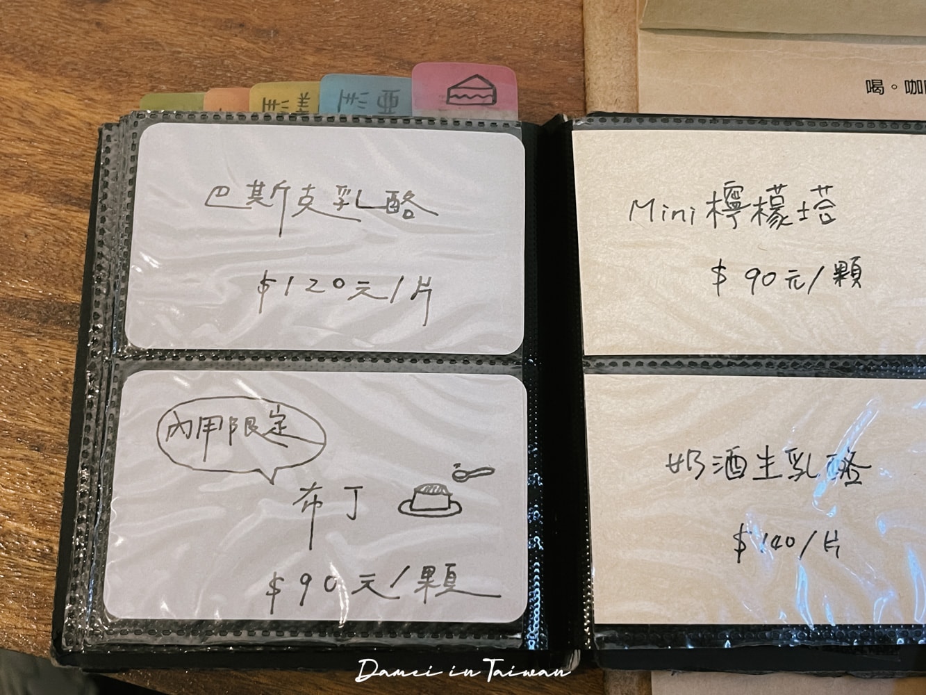 台中黎明新村咖啡推薦「Fooki Coffee Roasters」-老宅控必訪!手沖咖啡是招牌 - 第22張圖
