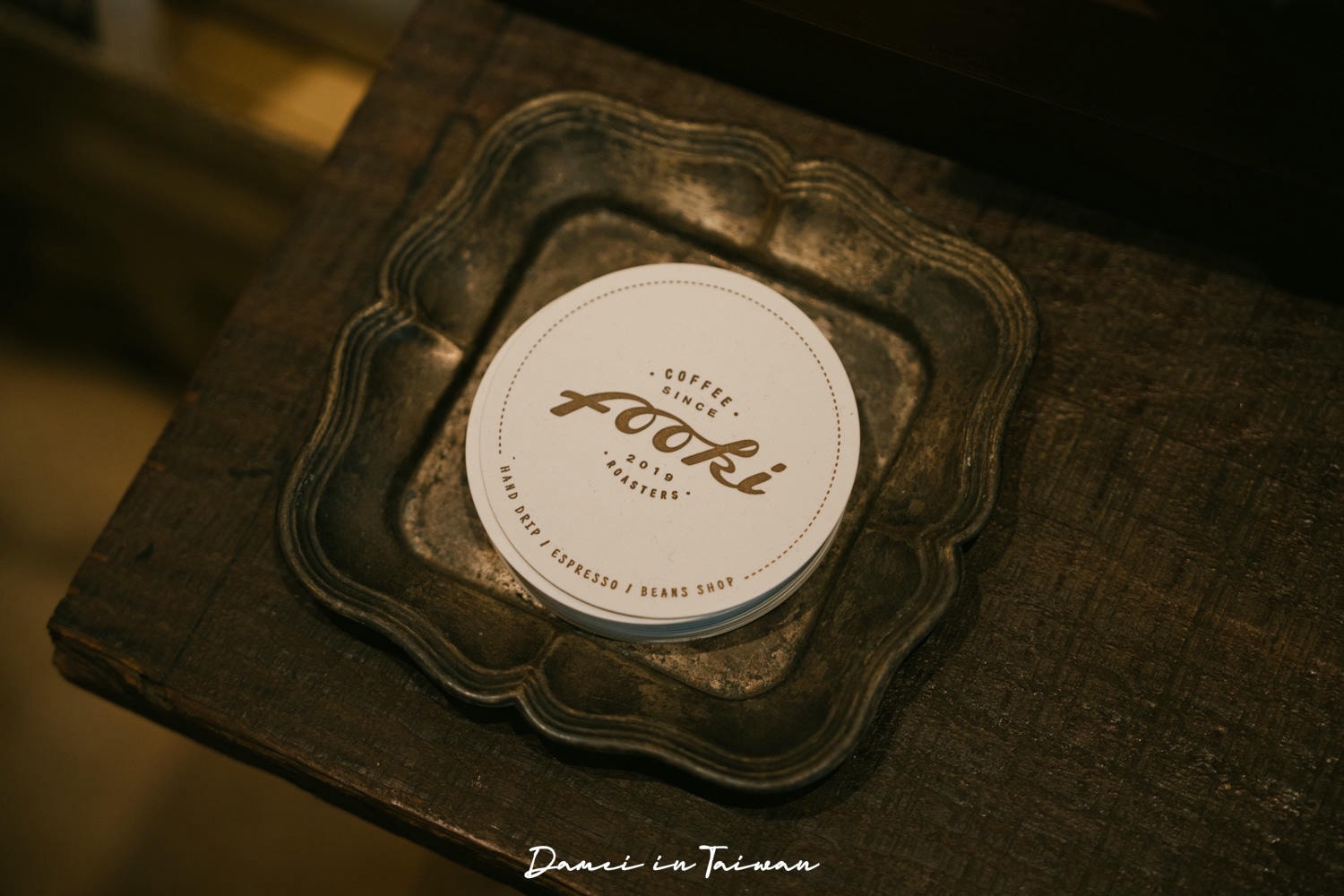 台中黎明新村咖啡推薦「Fooki Coffee Roasters」-老宅控必訪!手沖咖啡是招牌 - 第26張圖