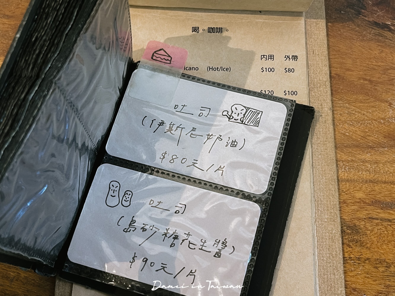 台中黎明新村咖啡推薦「Fooki Coffee Roasters」-老宅控必訪!手沖咖啡是招牌 - 第23張圖