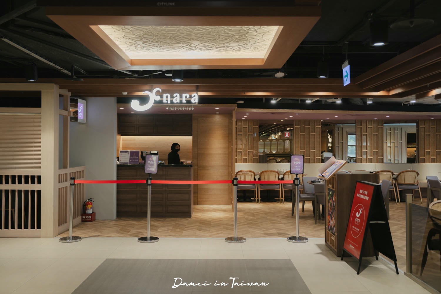 NARA Thai Cuisine 泰式料理 台北南港CITYLINK店,來自泰國米其林推薦餐廳,限定吸睛料理必吃! - 第2張圖