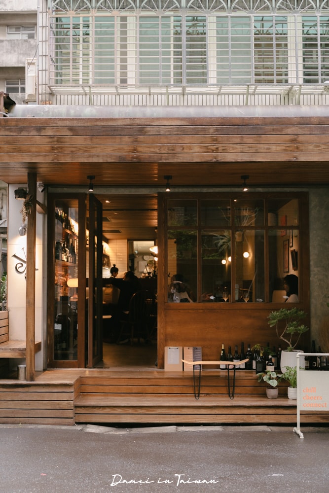 【中山區餐酒館】VERO小酒館|行天宮站巷弄裡的小酒館,下午也要微醺! - 第2張圖