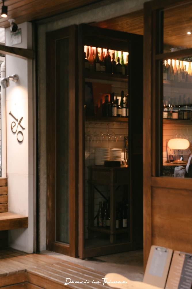 【中山區餐酒館】VERO小酒館|行天宮站巷弄裡的小酒館,下午也要微醺! - 第3張圖