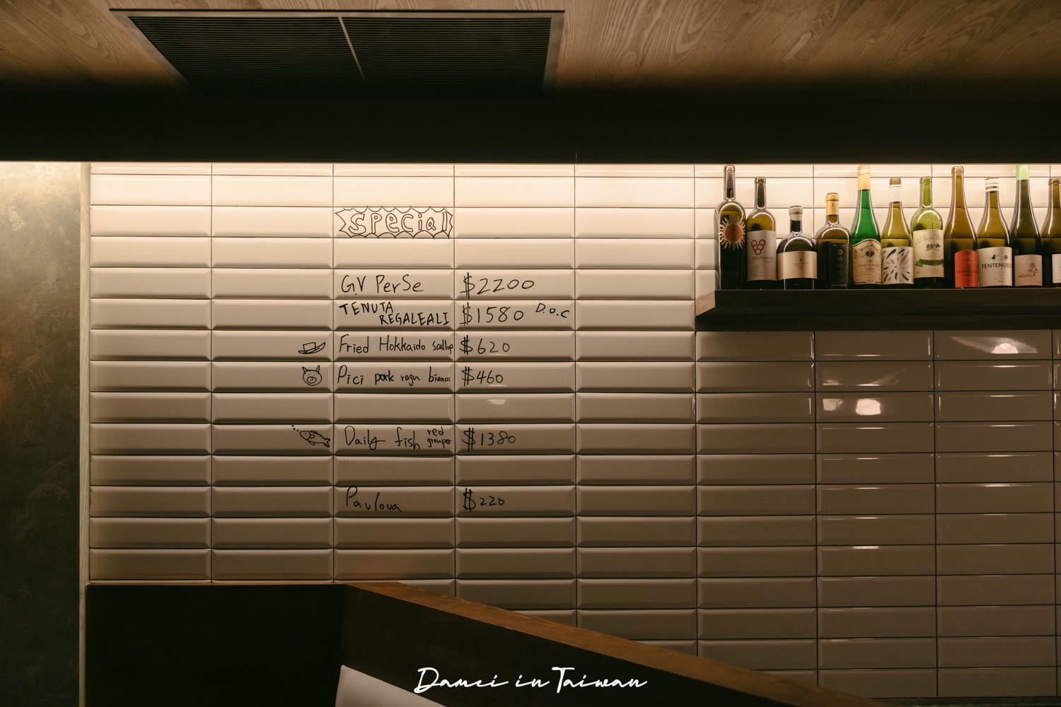 【中山區餐酒館】VERO小酒館|行天宮站巷弄裡的小酒館,下午也要微醺! - 第13張圖