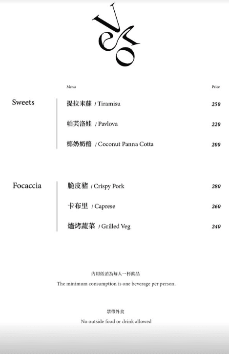 【中山區餐酒館】VERO小酒館|行天宮站巷弄裡的小酒館,下午也要微醺! - 第16張圖