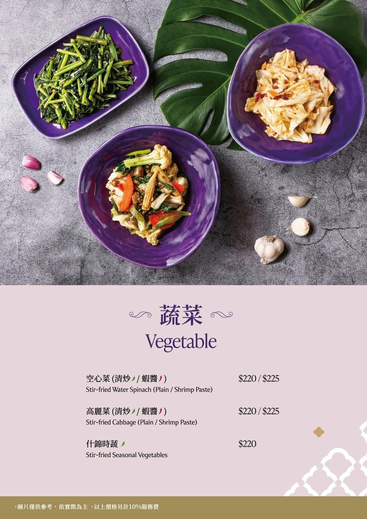 NARA Thai Cuisine 泰式料理 台北南港CITYLINK店,來自泰國米其林推薦餐廳,限定吸睛料理必吃! - 第16張圖