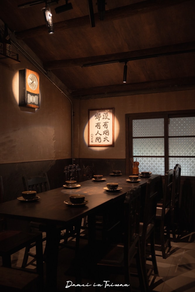 人間半醒|行天宮站中式餐酒館,好拍照又有多種特色料理可品嚐 - 第15張圖