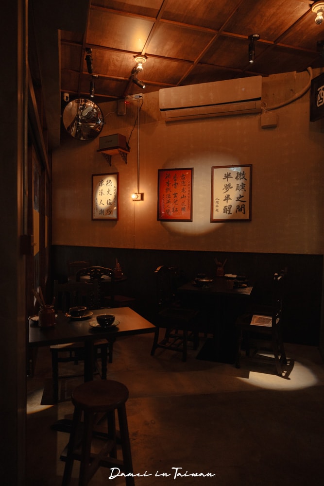 人間半醒|行天宮站中式餐酒館,好拍照又有多種特色料理可品嚐 - 第8張圖