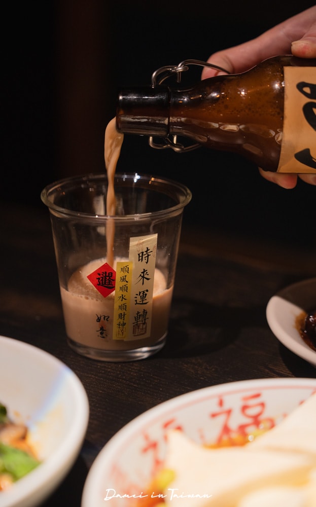 人間半醒|行天宮站中式餐酒館,好拍照又有多種特色料理可品嚐 - 第39張圖