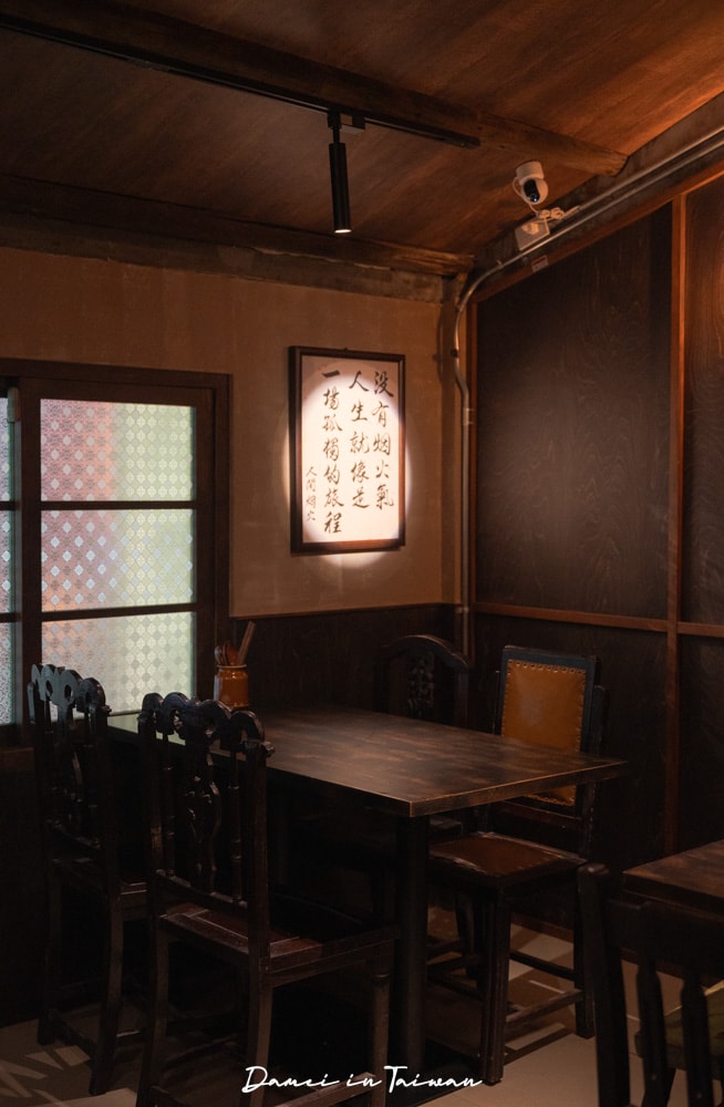 人間半醒|行天宮站中式餐酒館,好拍照又有多種特色料理可品嚐 - 第17張圖