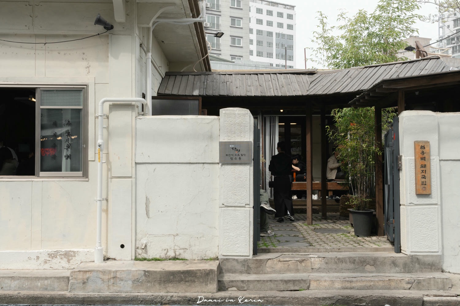 嚴湧帛豬肉湯飯-釜山水營站熱門豬肉湯飯店,兩種湯底可選擇! - 第3張圖