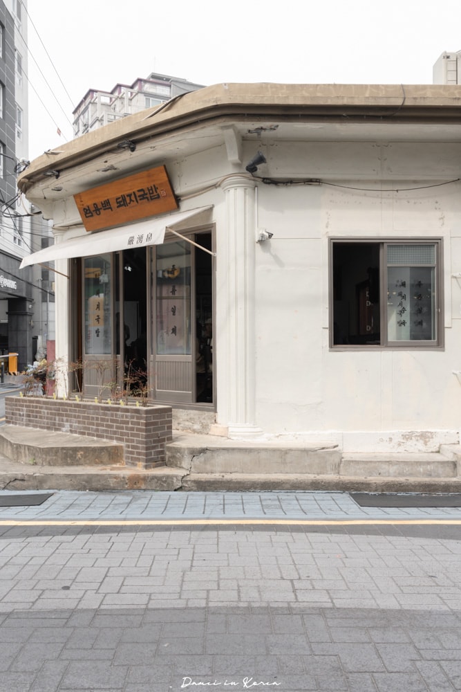 嚴湧帛豬肉湯飯-釜山水營站熱門豬肉湯飯店,兩種湯底可選擇! - 第18張圖