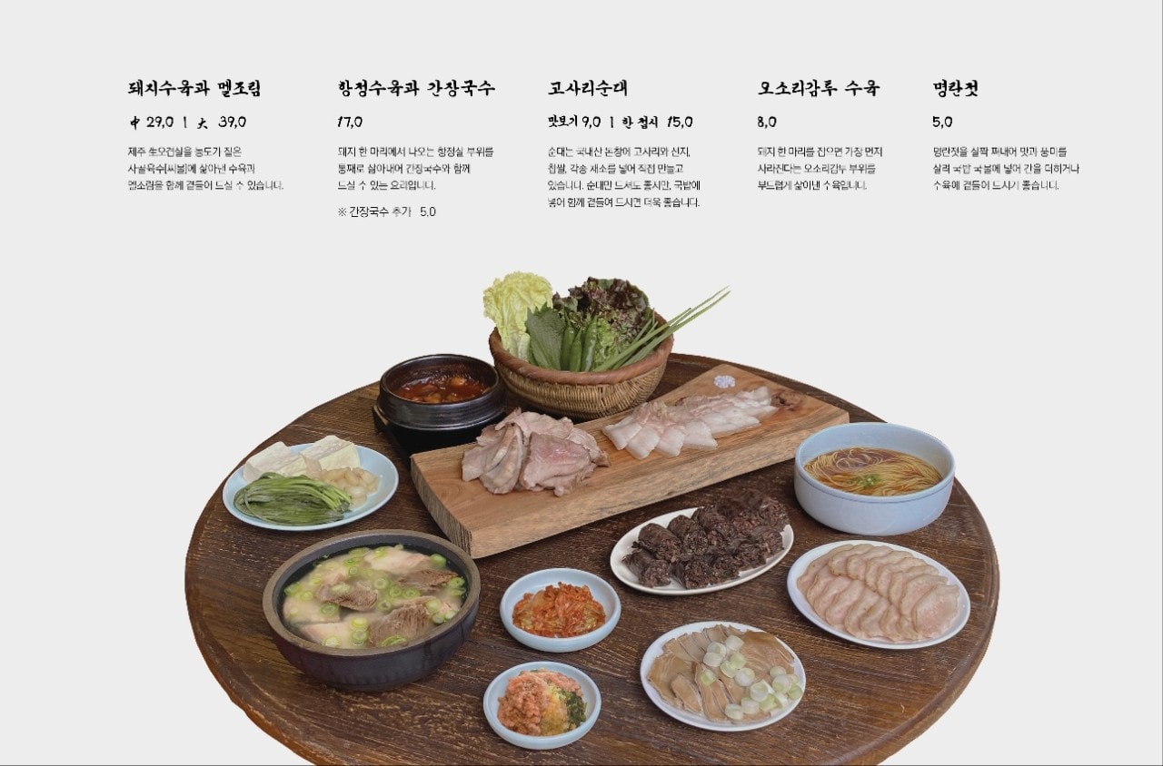 嚴湧帛豬肉湯飯-釜山水營站熱門豬肉湯飯店,兩種湯底可選擇! - 第7張圖