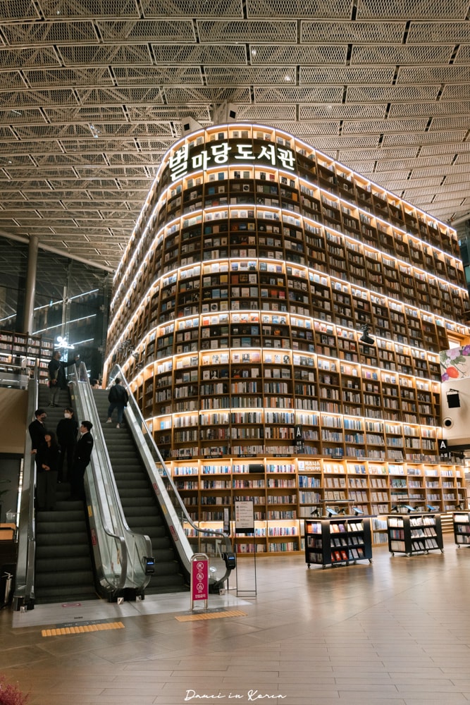首爾星空圖書館-必拍巨型書櫃!白天夜晚各有魅力 - 第12張圖