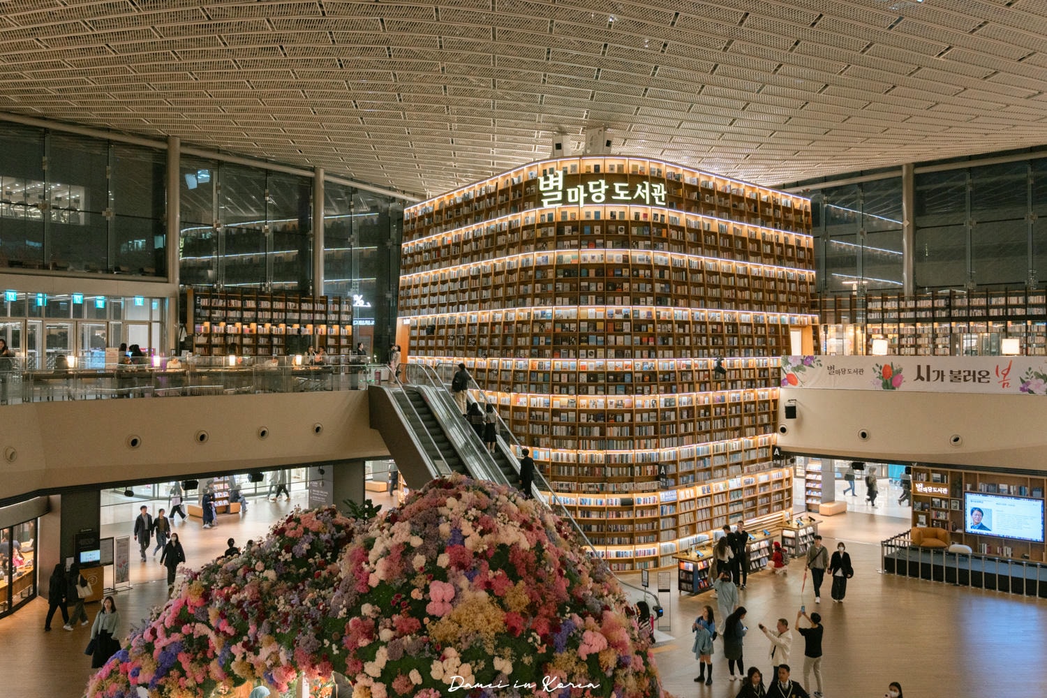 首爾星空圖書館-必拍巨型書櫃!白天夜晚各有魅力 - 第2張圖