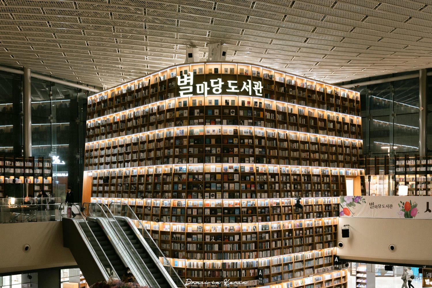 首爾星空圖書館-必拍巨型書櫃!白天夜晚各有魅力 - 第17張圖