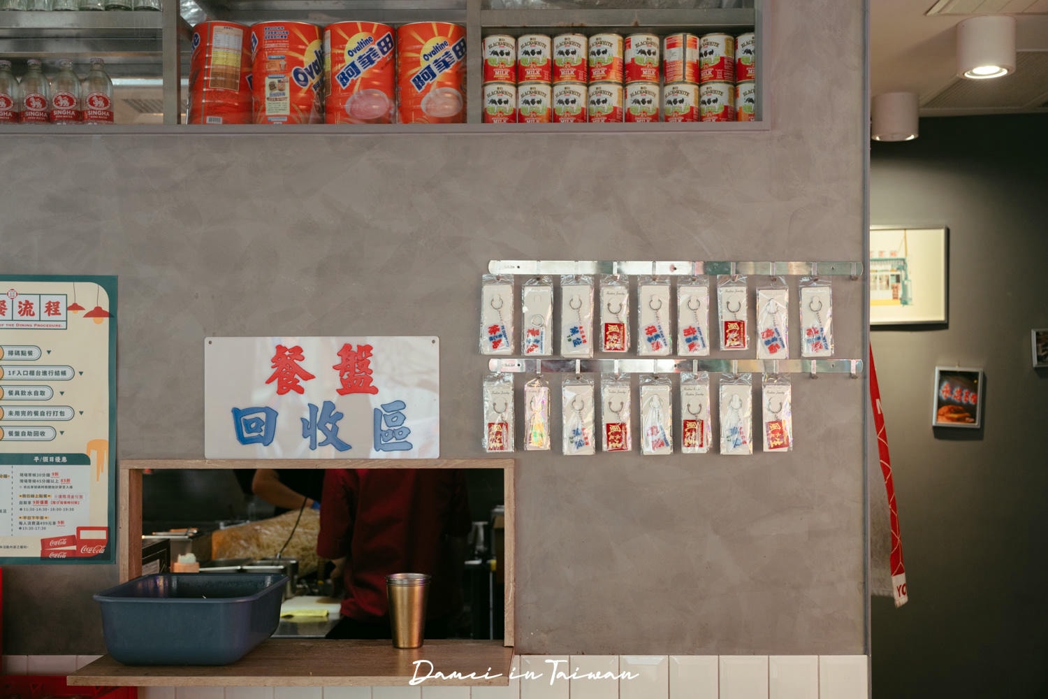 【永芯茶檔茶餐廳】港味十足,餐點豐富又單價親民! - 第12張圖