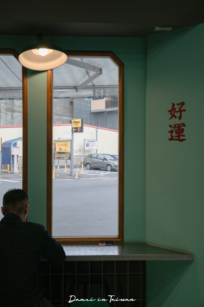 【永芯茶檔茶餐廳】港味十足,餐點豐富又單價親民! - 第10張圖