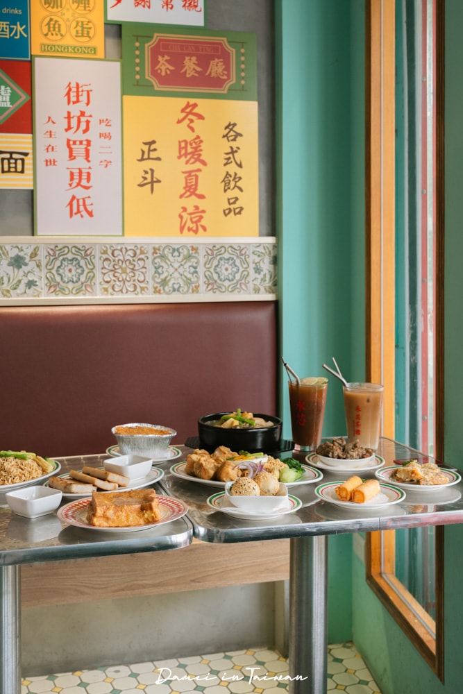 【永芯茶檔茶餐廳】港味十足,餐點豐富又單價親民! - 第17張圖