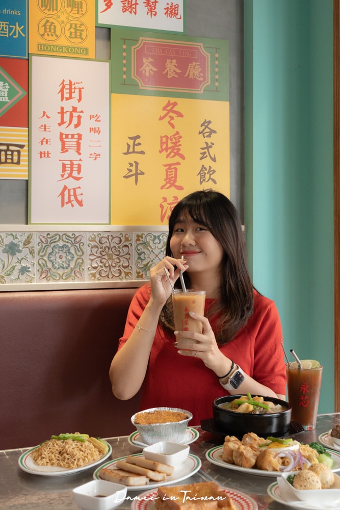 【永芯茶檔茶餐廳】港味十足,餐點豐富又單價親民! - 第35張圖