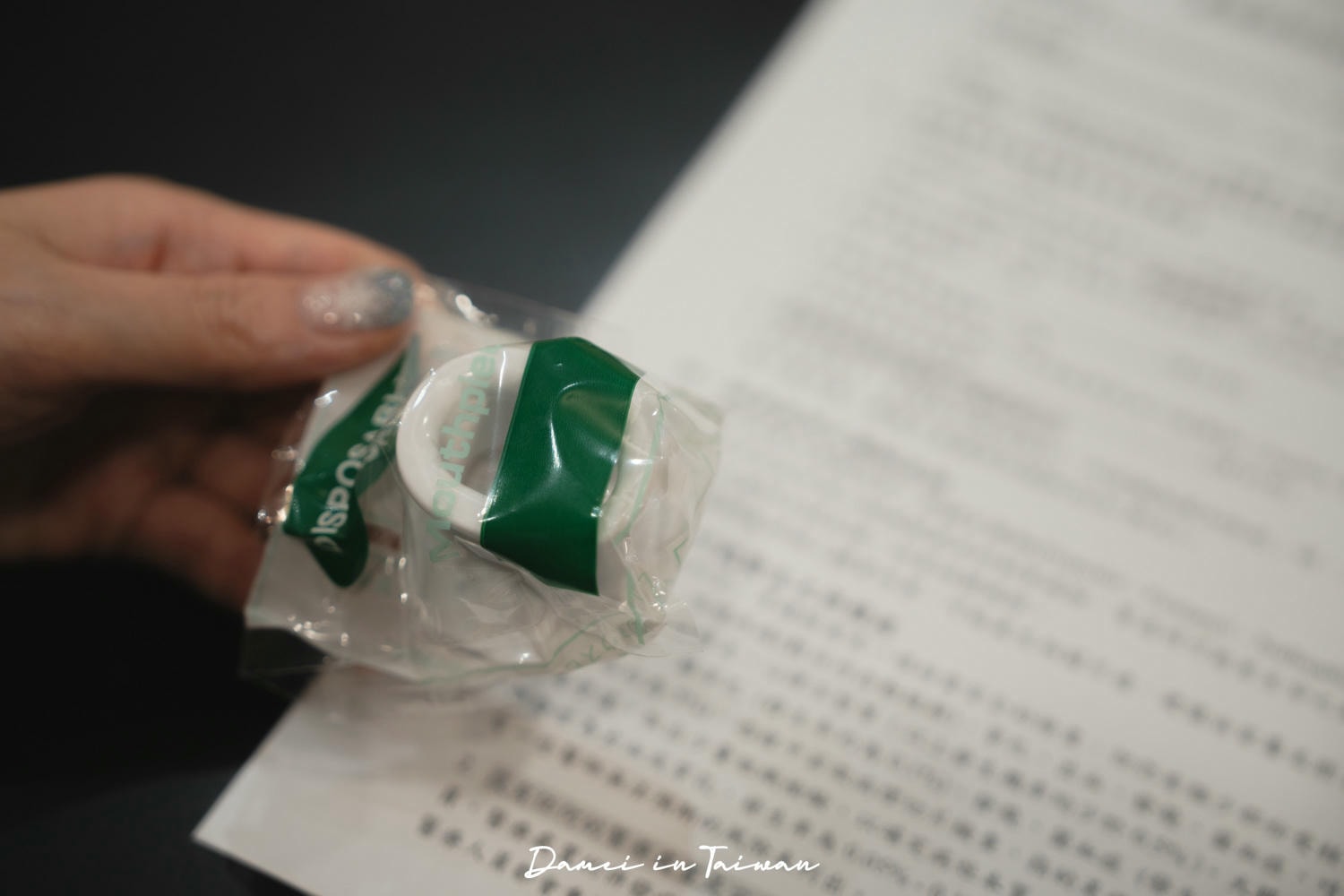 【中永和腸胃科推薦】醫憲診所 | 我的無痛胃鏡檢查與胃食道逆流治療推薦 - 第18張圖