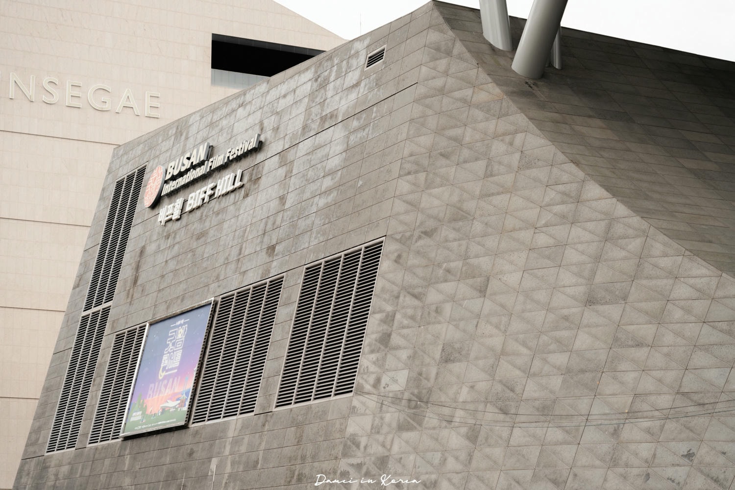 釜山電影殿堂-讓人驚艷的懸吊式建築,釜山電影節場地參訪 - 第3張圖