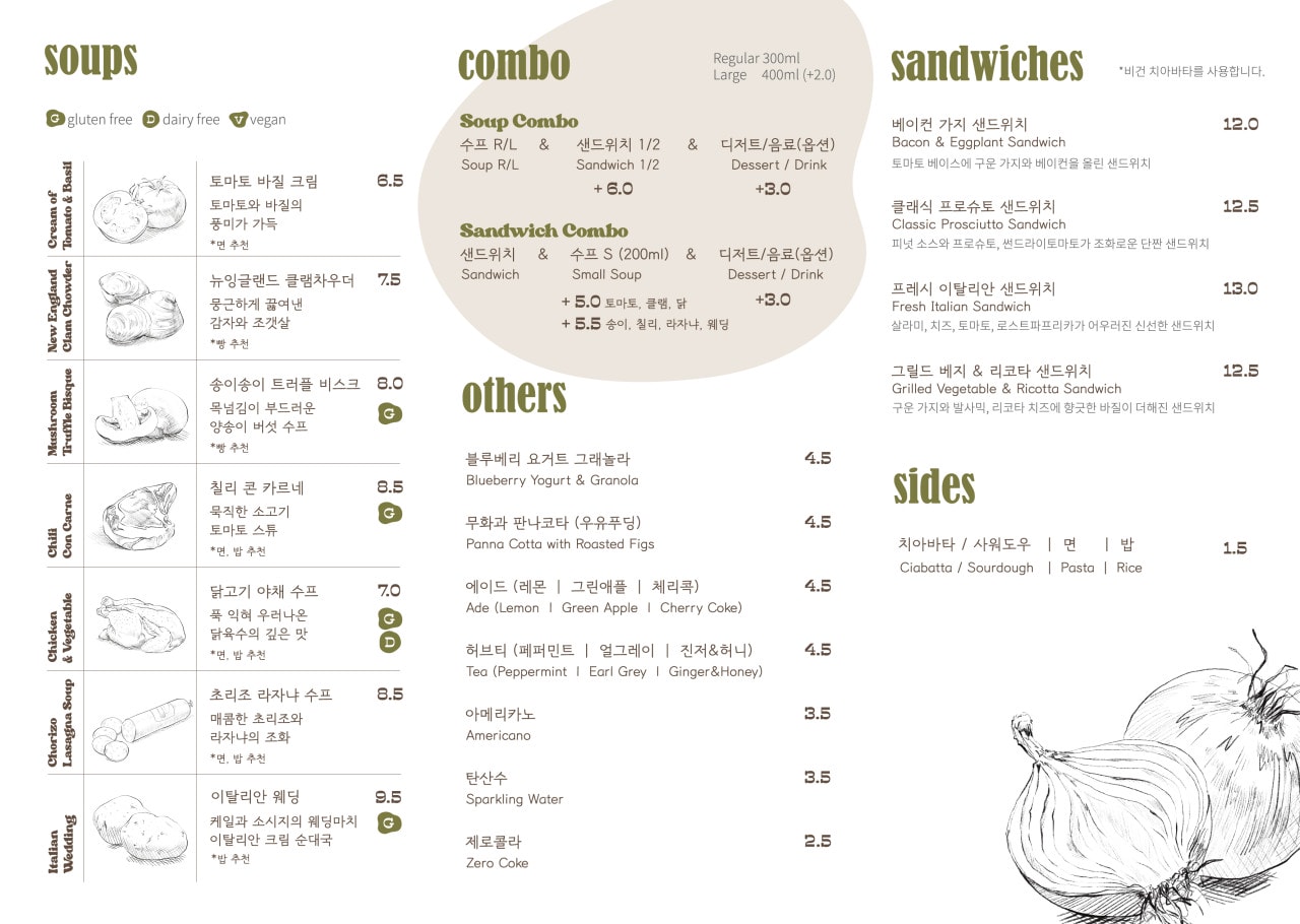 SOUPER 光化門店-人氣濃湯店搭一份三明治,上班族的最愛! - 第11張圖