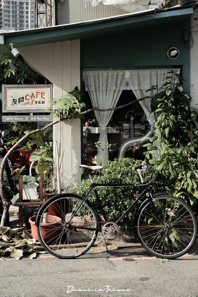 友間Cafe’-台中咖啡店賣著粉漿蛋餅?平房裡的復古感性 - 第2張圖