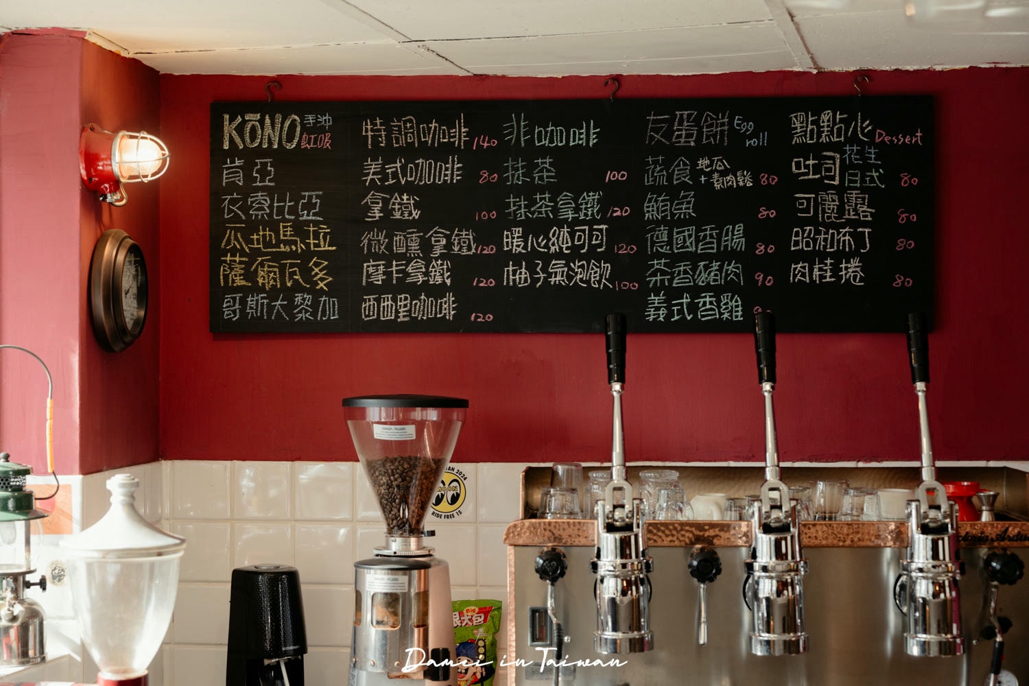 友間Cafe’-台中咖啡店賣著粉漿蛋餅?平房裡的復古感性 - 第14張圖