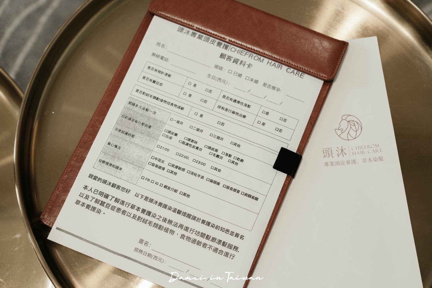 高雄草本護髮推薦「頭沐Chiefrom」讓頭皮森呼吸,做一次不同的SPA享受 - 第10張圖