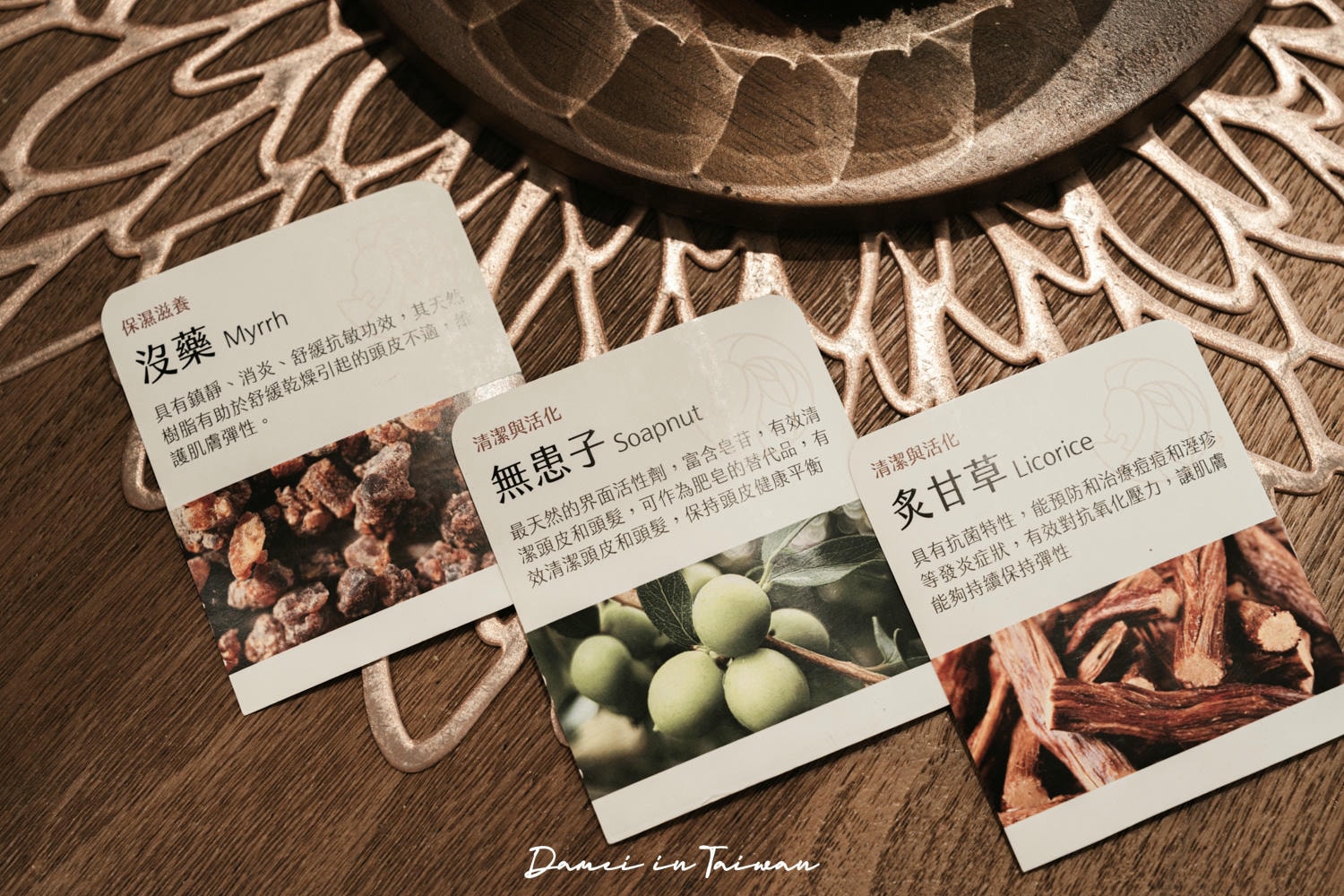 高雄草本護髮推薦「頭沐Chiefrom」讓頭皮森呼吸,做一次不同的SPA享受 - 第20張圖