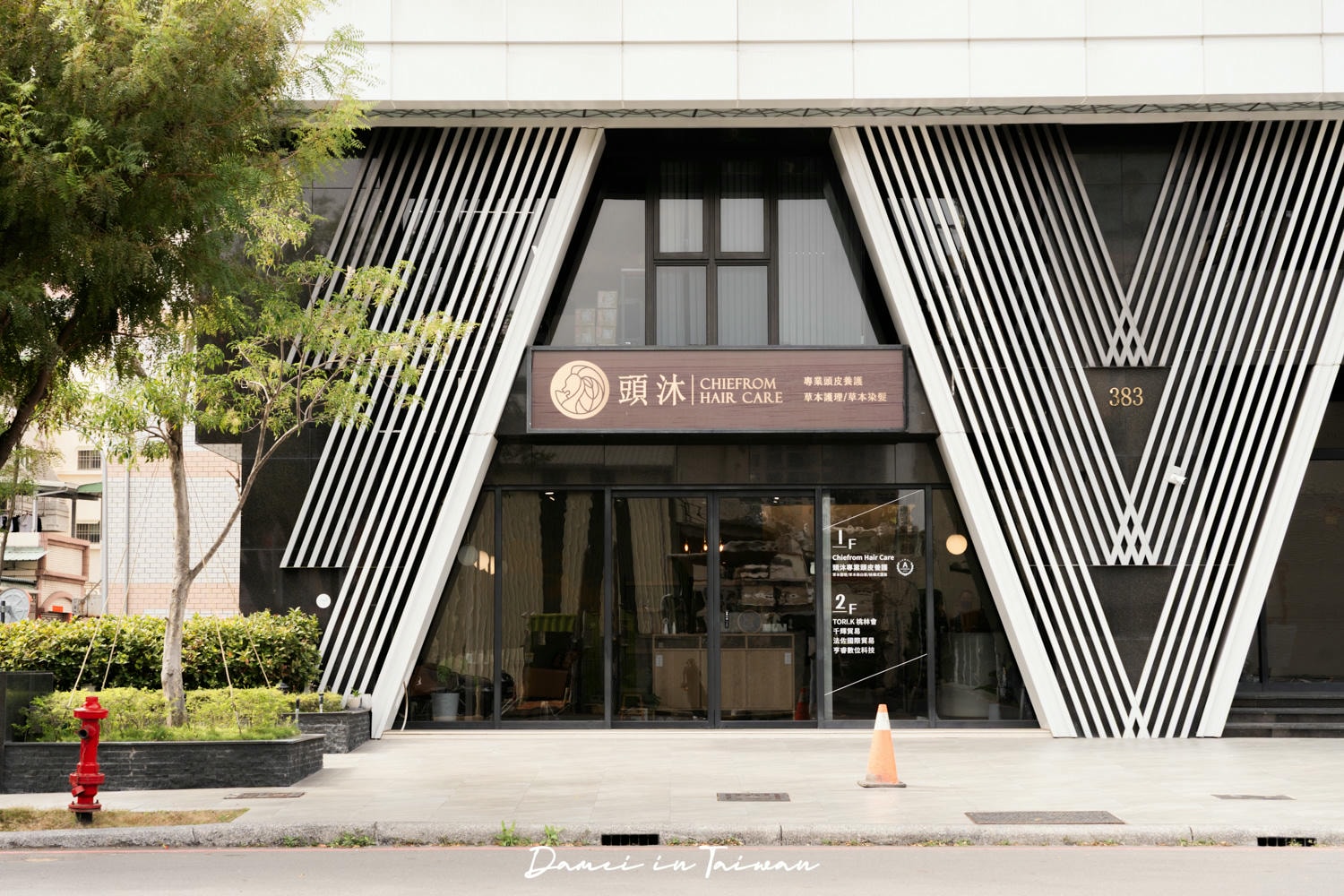高雄草本護髮推薦「頭沐Chiefrom」讓頭皮森呼吸,做一次不同的SPA享受 - 第2張圖