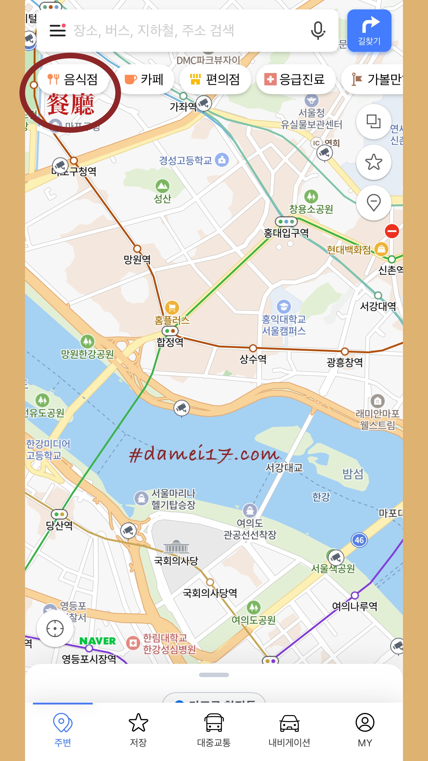 首爾一人餐廳推薦|精選10+韓國適合獨旅者的韓式傳統美食(內附餐廳搜尋&點餐教學) - 第2張圖