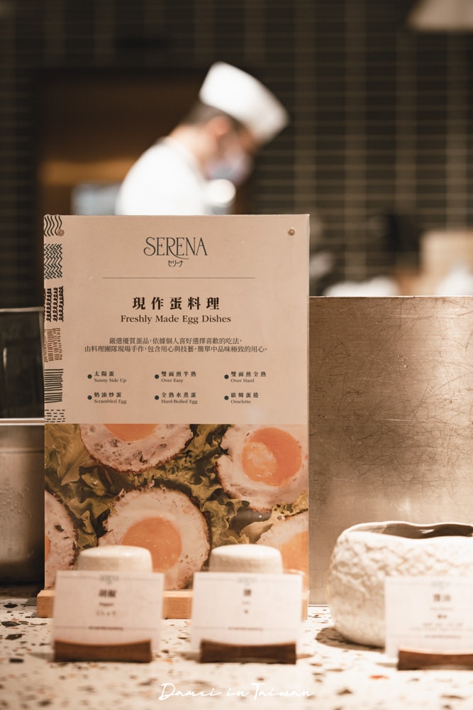 高雄日航酒店-開箱高雄首家日系國際連鎖酒店,低調奢華的美 - 第102張圖