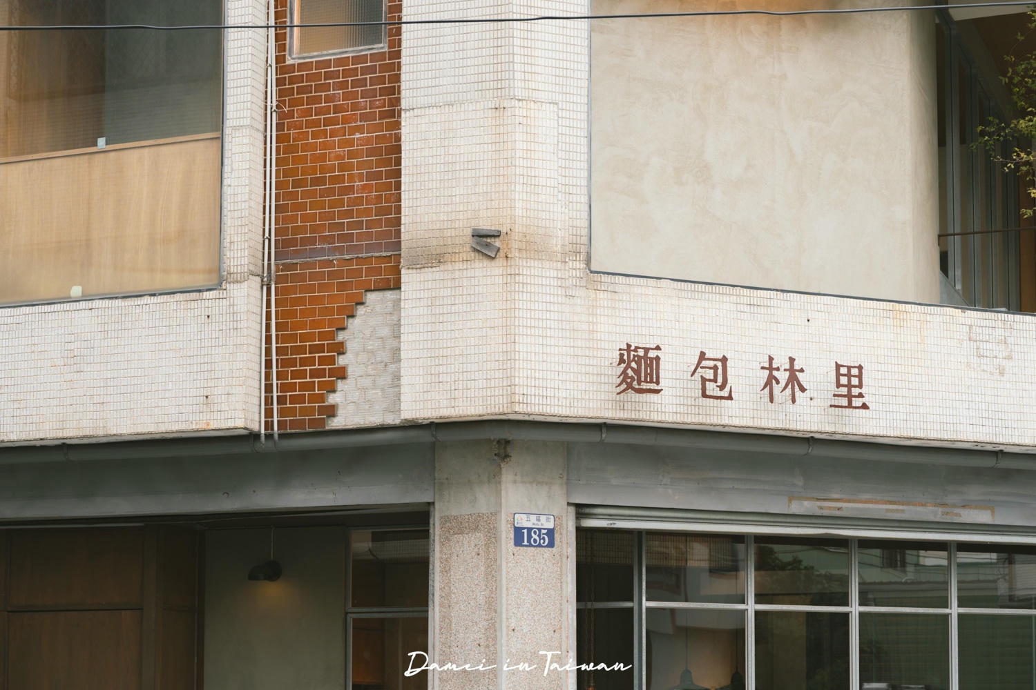 麵包林里-南屯萬和宮附近人氣排隊店,麵包愛好者請出動 - 第5張圖
