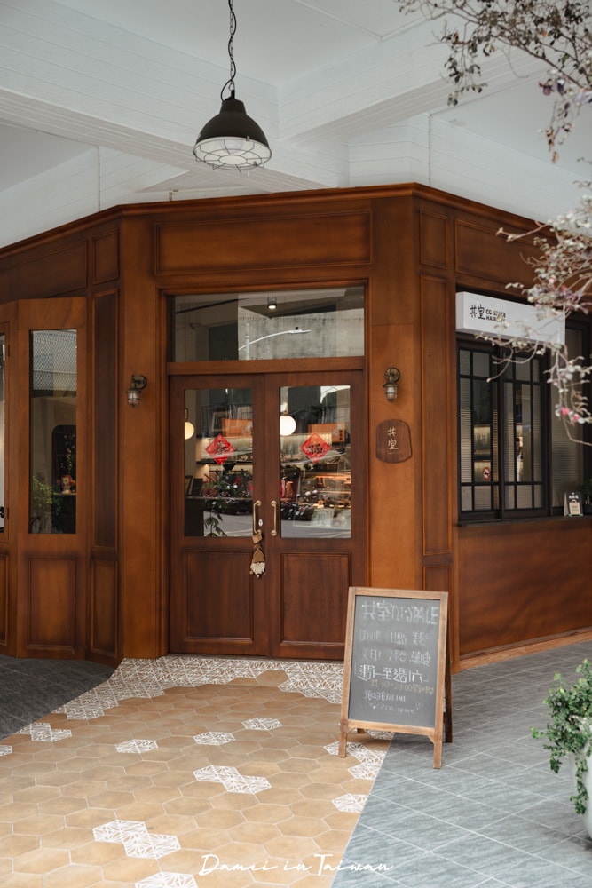 共室 Co-Space HairCafe 大門