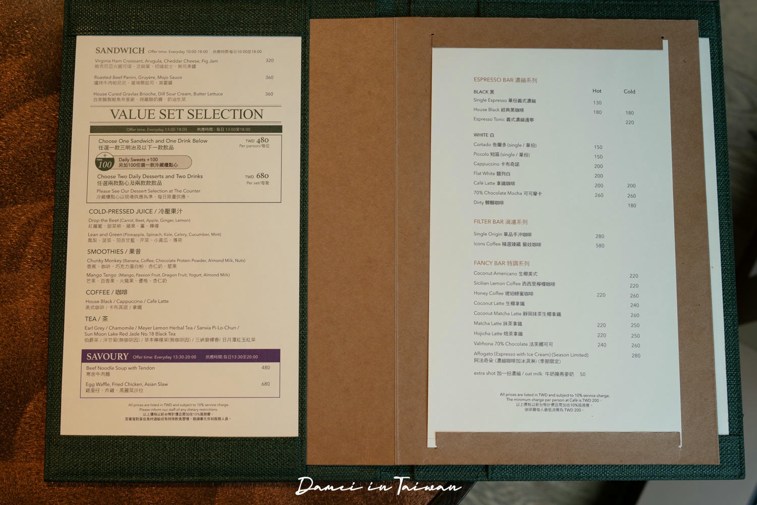 寒居酒店 BeGood Bakery Cafe-松江南京站旁的城市綠洲咖啡館,法式精緻甜點實在可愛 - 第20張圖