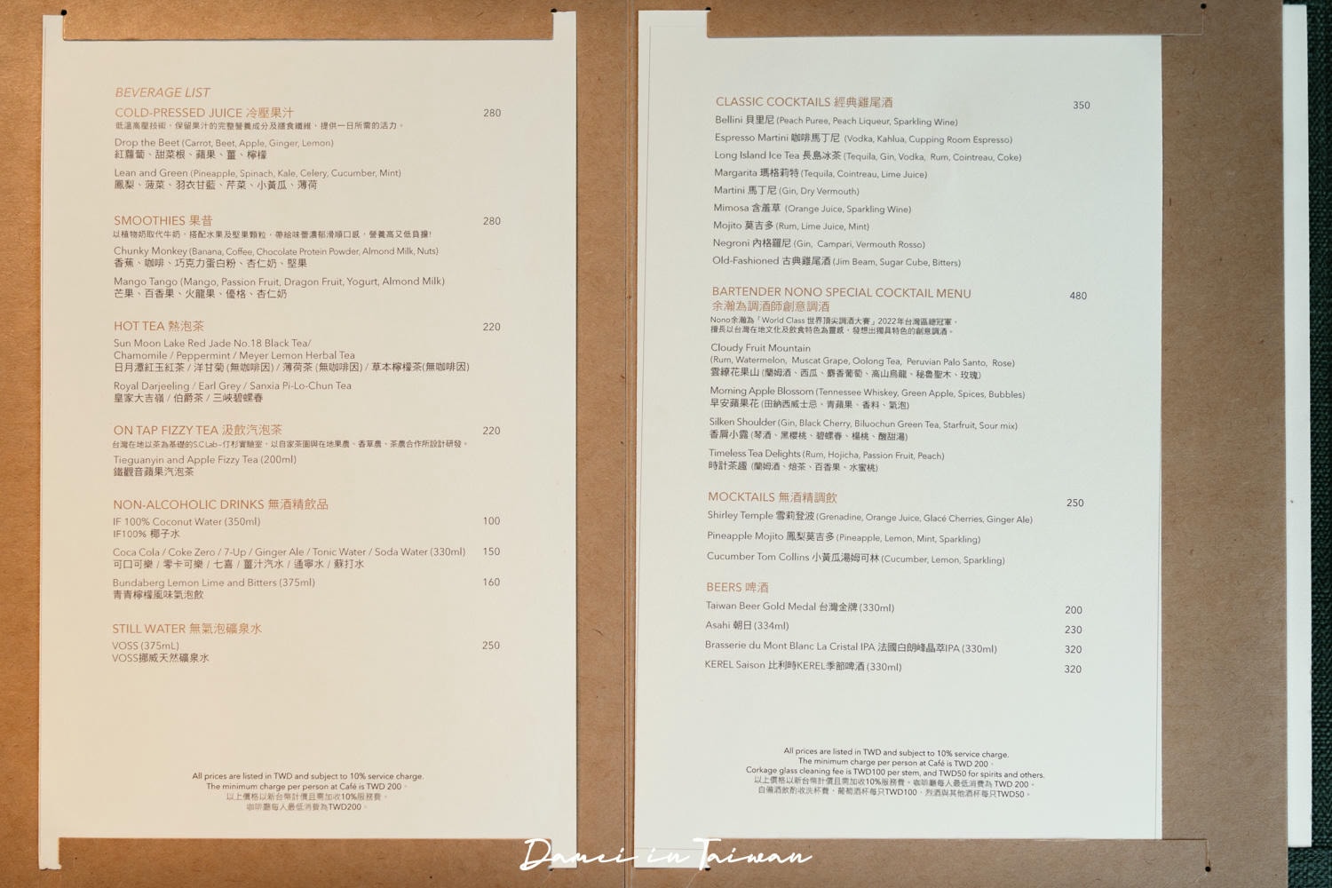 寒居酒店 BeGood Bakery Cafe-松江南京站旁的城市綠洲咖啡館,法式精緻甜點實在可愛 - 第21張圖