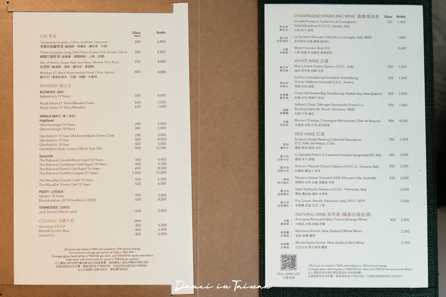 寒居酒店 BeGood Bakery Cafe-松江南京站旁的城市綠洲咖啡館,法式精緻甜點實在可愛 - 第22張圖