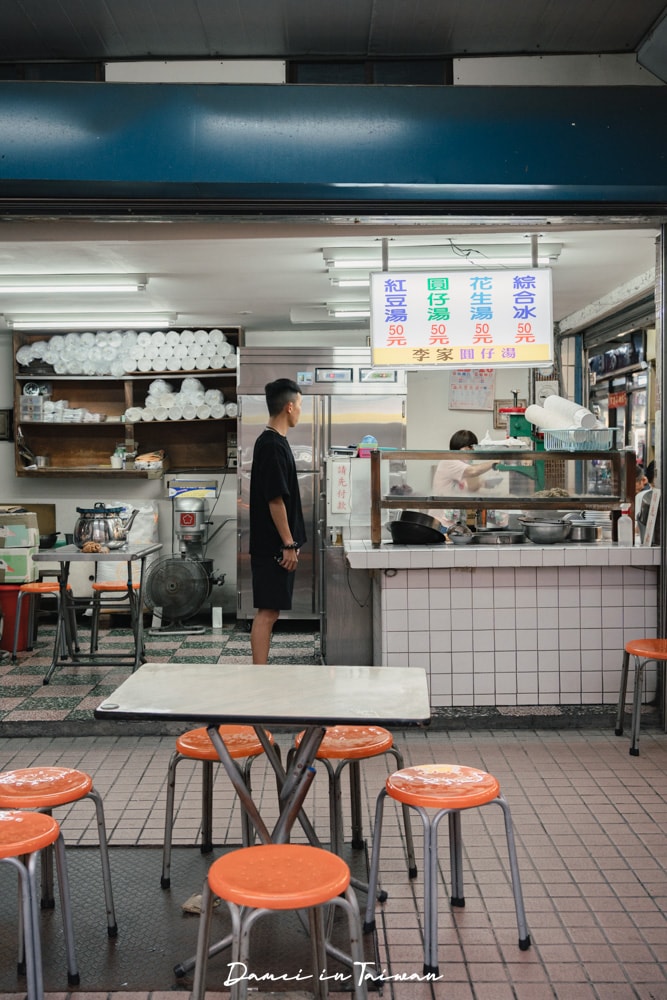 李家圓仔湯-鹽埕老店,不論夏天或冬日都適合來一碗 - 第2張圖