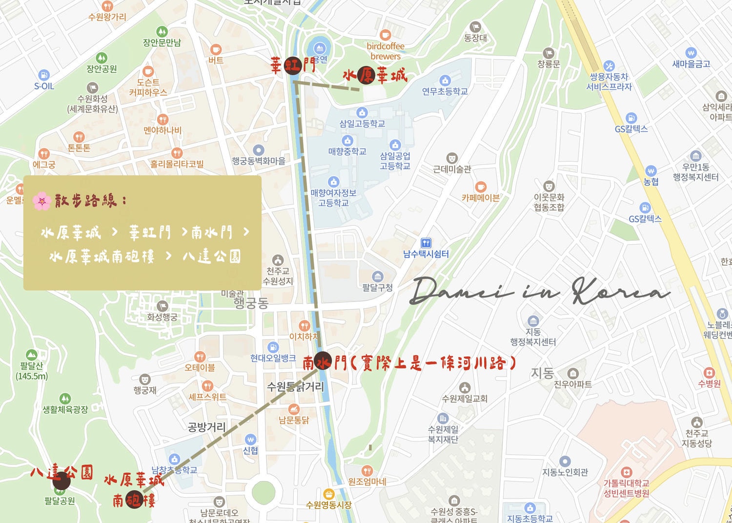 首爾近郊賞櫻!水原櫻花4個必去賞櫻景點攻略(附散步地圖) - 第5張圖