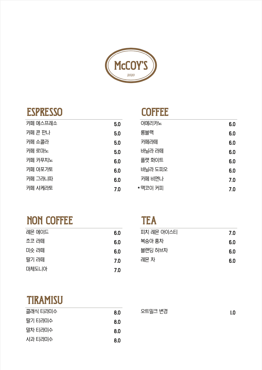 延南洞咖啡推薦|Mccoy’s Coffee 招牌維也納咖啡、木屋風格特別療癒 - 第10張圖