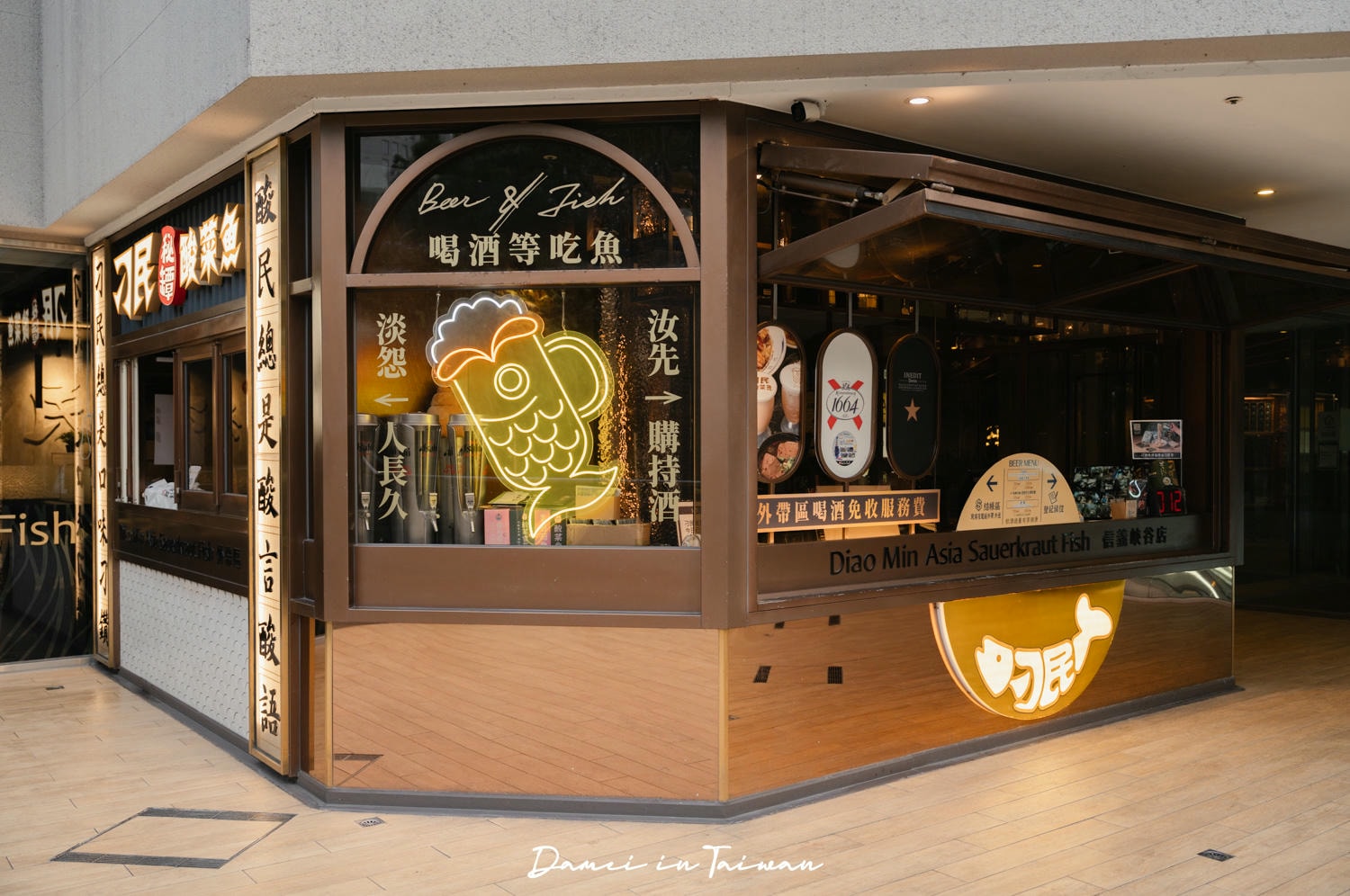 刁民酸菜魚信義松仁店-酸辣又開胃的人氣酸菜魚,超多小菜可任搭 - 第3張圖