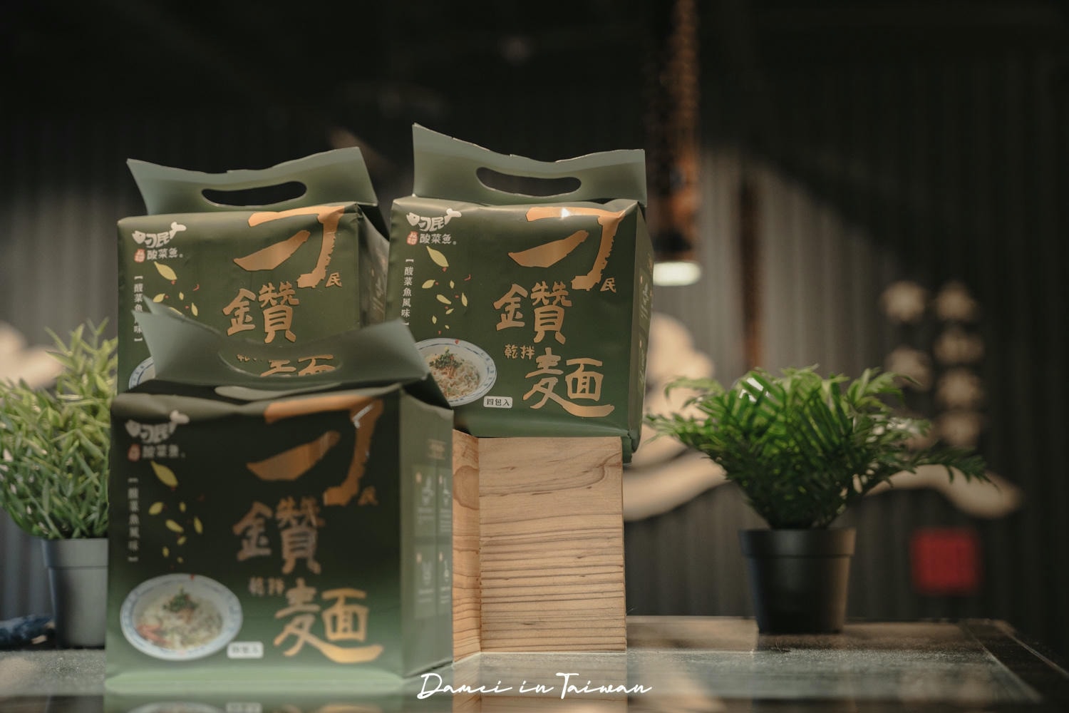 刁民酸菜魚信義松仁店-酸辣又開胃的人氣酸菜魚,超多小菜可任搭 - 第16張圖