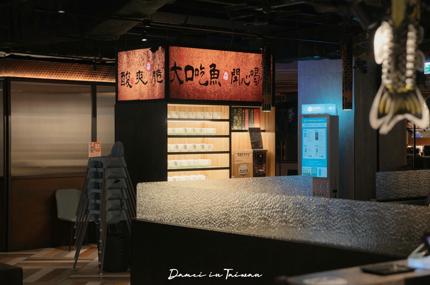 刁民酸菜魚信義松仁店-酸辣又開胃的人氣酸菜魚,超多小菜可任搭 - 第41張圖