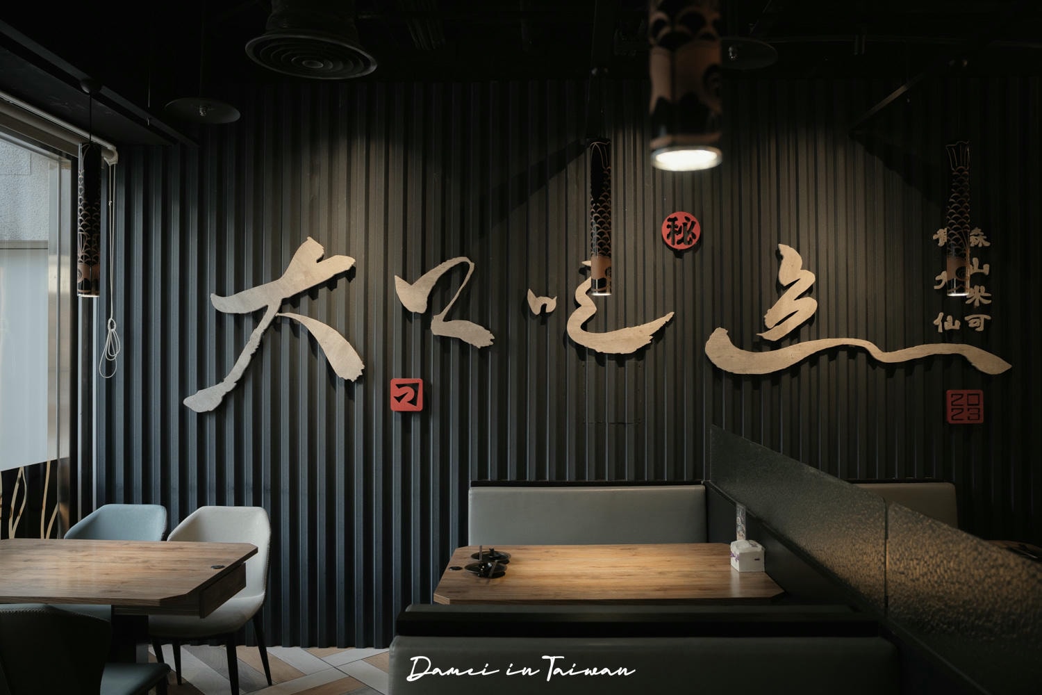 刁民酸菜魚信義松仁店-酸辣又開胃的人氣酸菜魚,超多小菜可任搭 - 第8張圖