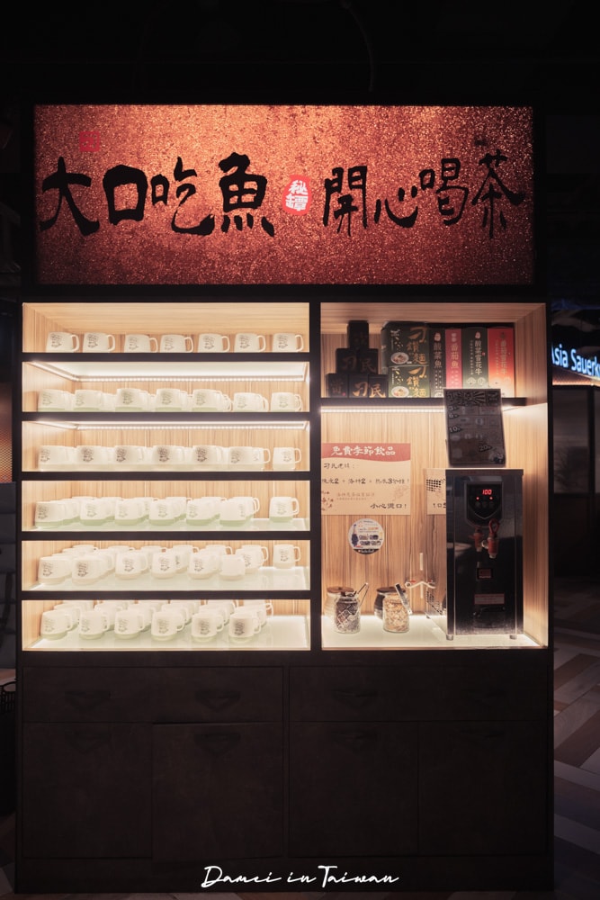 刁民酸菜魚信義松仁店-酸辣又開胃的人氣酸菜魚,超多小菜可任搭 - 第12張圖