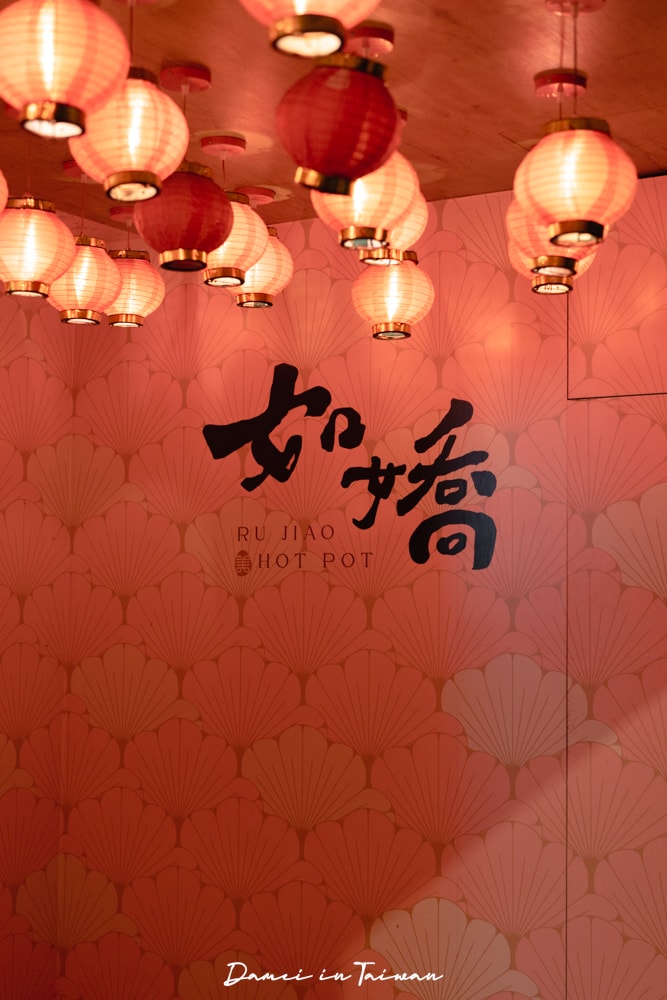 如嬌花膠雞鍋物 民權一店-台北養顏美容高級雞湯,女生們的最愛! - 第3張圖