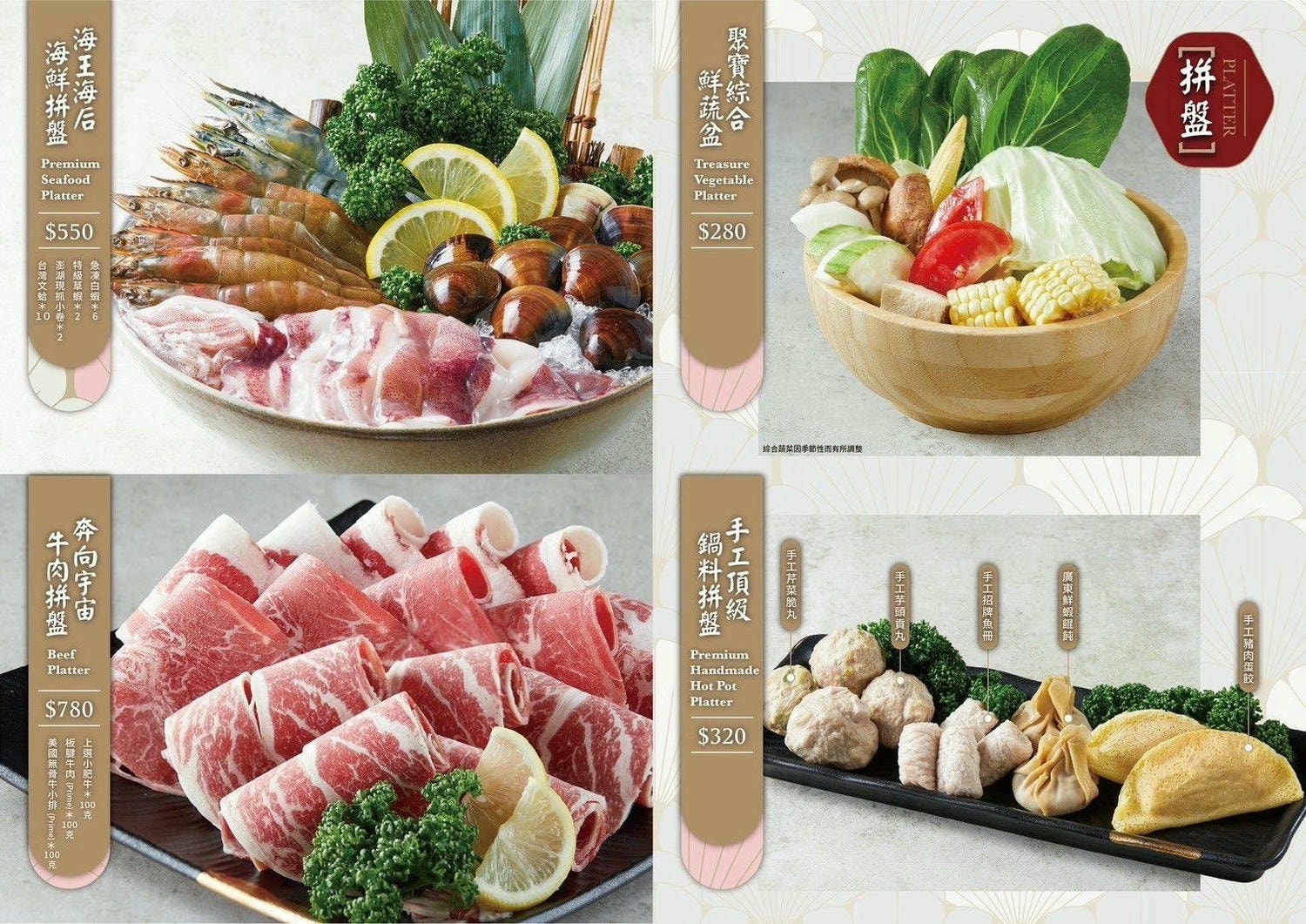 如嬌花膠雞鍋物 民權一店-台北養顏美容高級雞湯,女生們的最愛! - 第10張圖