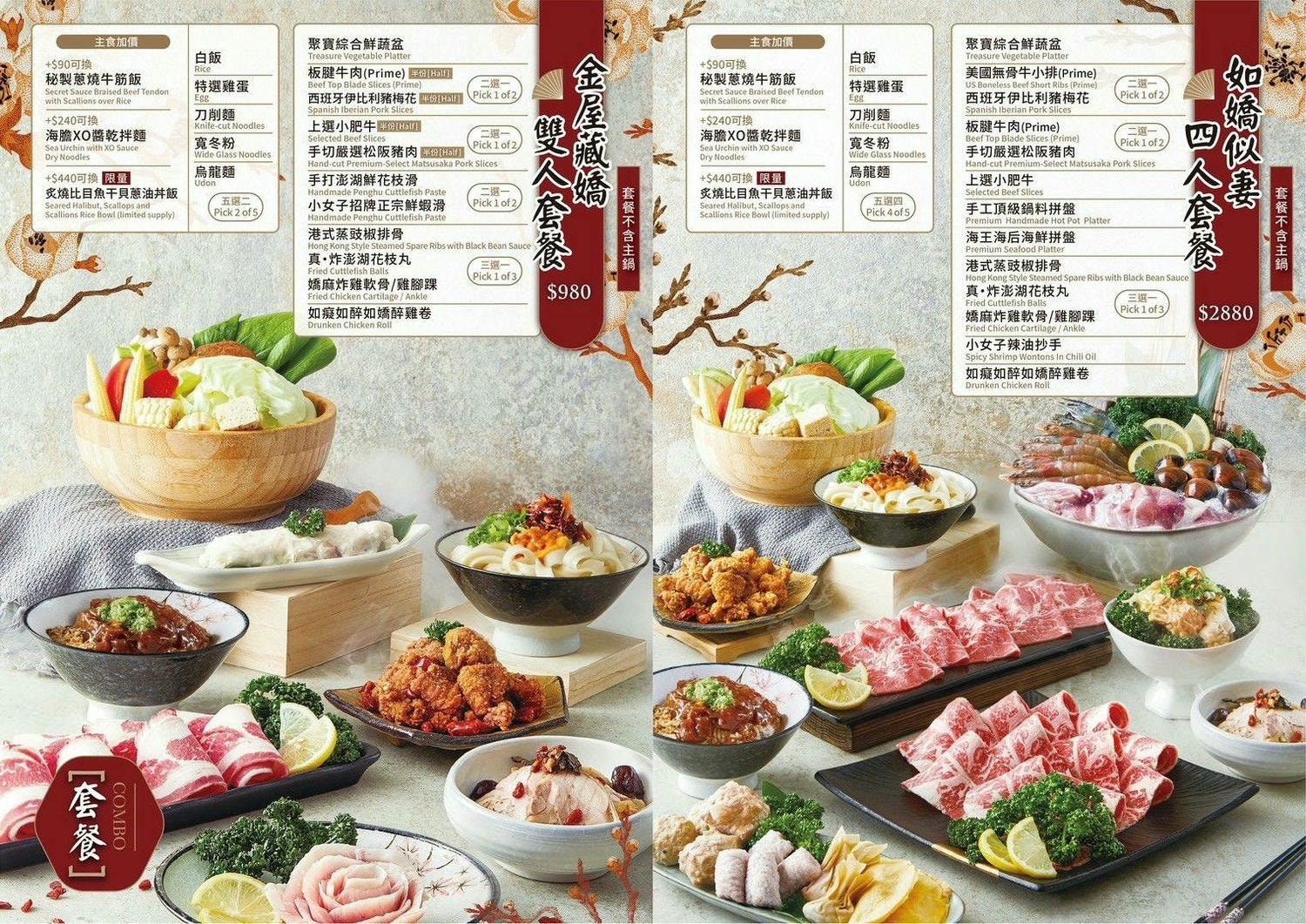 如嬌花膠雞鍋物 民權一店-台北養顏美容高級雞湯,女生們的最愛! - 第11張圖